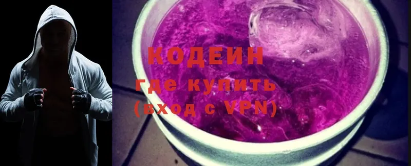 Кодеиновый сироп Lean напиток Lean (лин)  mega зеркало  Тавда  купить наркотики цена 