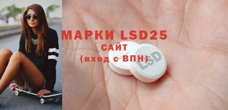 Лсд 25 экстази ecstasy  Тавда 